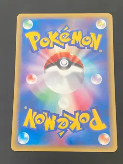 JAPANESE POKEMON SWINUB 032/088 1ST E5 WIZARD SKYRIDGE MARCACRIN - NM - Image 3