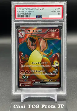 PSA 10 Charizard ex SR 185/165 sv2a Pokemon Card 151 2023 Japanese Gem Mint - Image 1