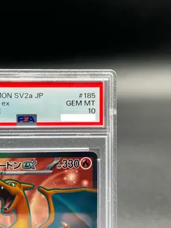 PSA 10 Charizard ex SR 185/165 sv2a Pokemon Card 151 2023 Japanese Gem Mint - Image 3