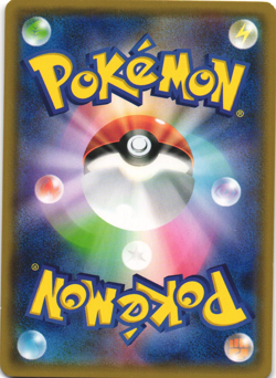 Silvally Holo 2017 Pokemon TCG Expansion Pack 5 Get! Promo (121/SM-P) - Image 2