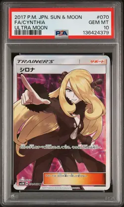 2017 POKEMON JAPANESE SUN & MOON ULTRA MOON #070 FULL ART/CYNTHIA PSA 10 - Image 1