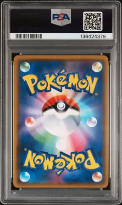 2017 POKEMON JAPANESE SUN & MOON ULTRA MOON #070 FULL ART/CYNTHIA PSA 10 - Image 2