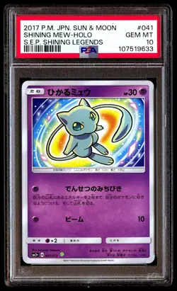 PSA 10 Shining Mew Holo 041 Pokemon Sun & Moon Legends Japanese 2017 S.E.P. - Image 1