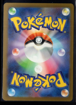 Meowscarada ex 014/190 RR sv4a Holo Shiny Treasure ex Japanese Pokemon TCG NM - Image 2