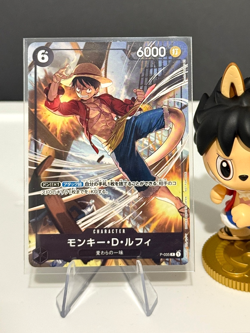 Monkey.D.Luffy P-035 One Piece Event Promotion Card Japanese - Image 1