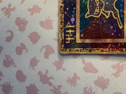 Ancient Mew Holo Movie Promo Pokemon Card Vintage 2000 - Image 2
