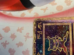 Ancient Mew Holo Movie Promo Pokemon Card Vintage 2000 - Image 3