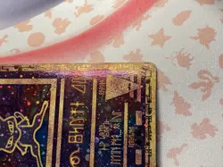 Ancient Mew Holo Movie Promo Pokemon Card Vintage 2000 - Image 5