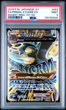 2015 POKEMON JPN XY BANDIT RING 1ST ED #093 FULL ART/PRIMAL KYOGRE EX PSA 9 - Image 1