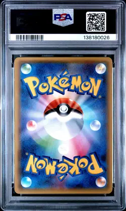 2015 POKEMON JPN XY BANDIT RING 1ST ED #093 FULL ART/PRIMAL KYOGRE EX PSA 9 - Image 2