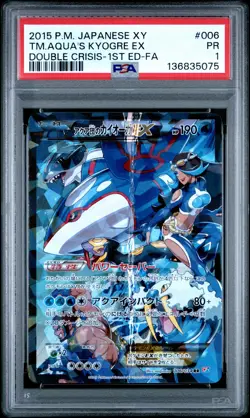 2015 POKEMON JPN XY DOUBLE CRISIS 1ST ED FULL ART/TEAM AQUA'S KYOGRE EX PSA 1 - Image 1