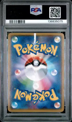 2015 POKEMON JPN XY DOUBLE CRISIS 1ST ED FULL ART/TEAM AQUA'S KYOGRE EX PSA 1 - Image 2