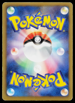 CROBAT 029/070 PLASMA GALE JAPANESE POKEMON TCG - Image 2