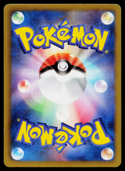 Druddigon 059/066 Uncommon Red Collection Pokemon Japanese Lightly Played - Image 2