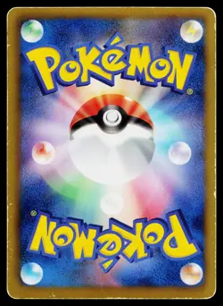 Metagross 027/051 Rare Thunder Knuckle Pokemon Japanese Heavily Played - Image 2