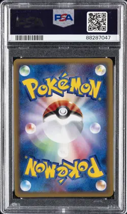 2002 POKEMON JPN WIND FROM THE SEA 1ST ED #023 NINETALES-HOLO PSA 10 - Image 2
