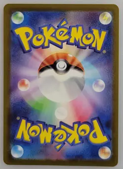 Iron Boulder ex 100/071 Sv5m: Pokemon Cyber Judge Holo (Japanese) NM - Image 2