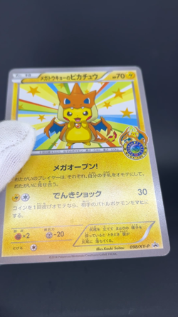 Mega Tokyo's Pikachu 098/XY-P Pokemon Center Promo LP Japanese Pokemon Card 0674 - Image 2