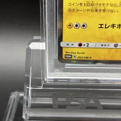 PSA 10 Yokohama’s Pikachu 283/SM-P Pokemon Center Promo Pokemon Card Japanese - Image 5