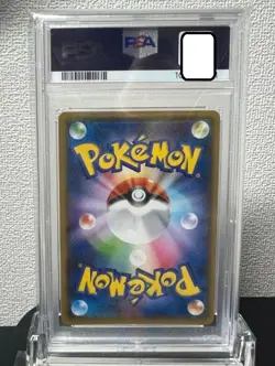 PSA 10 Yokohama’s Pikachu Holo Pokemon Center Promo 283/SM-P - Image 2