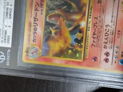 SWIRL 1999 Pokemon Japanese Gym 2 No. 006 Blaine's Charizard Holo Rare BGS 7 NM - Image 3