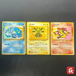 [No Import Duty (US)] Articuno Zapdos Moltres ANA Nippon Airways Promo 3set Card - Image 1