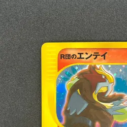 [No Import Duty (US)] Rocket's Entei 095/141 VS Holo 1st Ed Pokemon Card - Image 3