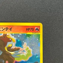 [No Import Duty (US)] Rocket's Entei 095/141 VS Holo 1st Ed Pokemon Card - Image 4