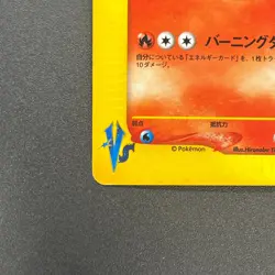 [No Import Duty (US)] Rocket's Entei 095/141 VS Holo 1st Ed Pokemon Card - Image 5