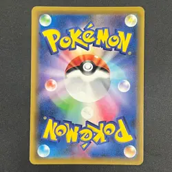 [No Import Duty (US)] Garchomp & Giratina GX 225/173 Tag All Stars Pokemon Card - Image 2