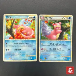 [No Import Duty (US)] Slowpoke Slowbro Domino's Pizza Promo 2set Pokemon Card - Image 1