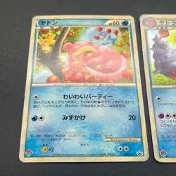 [No Import Duty (US)] Slowpoke Slowbro Domino's Pizza Promo 2set Pokemon Card - Image 3