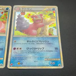 [No Import Duty (US)] Slowpoke Slowbro Domino's Pizza Promo 2set Pokemon Card - Image 5