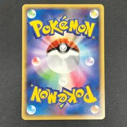 [No Import Duty (US)] Bulbasaur 030/DPt-P Pokemon Center 10th Anniversary Card - Image 2