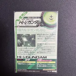 Gundam Try Age HiNu Gundam Anniv TKR2087 Trading Card Rare Condition - Image 2
