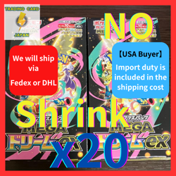 Pokemon Card MEGA Dream ex M2a High Class Pack 20 Box Japanese Shrink & No - Image 2