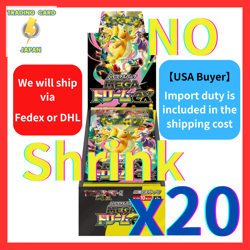 Pokemon Card MEGA Dream ex M2a High Class Pack 20 Box Japanese Shrink & No - Image 4