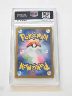 PSA 10 Pokemon Card Salamence ex SAR 129/100 sv9 Battle Partners Japanese - Image 2