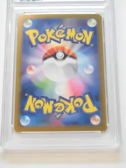 PSA 10 Pokemon Card Salamence ex SAR 129/100 sv9 Battle Partners Japanese - Image 4