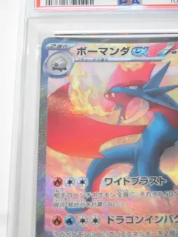 PSA 10 Pokemon Card Salamence ex SAR 129/100 sv9 Battle Partners Japanese - Image 5