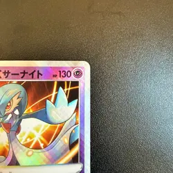 Pokemon Cards Radiant Gardevoir 055/172 S12a: Vstar Universe Holo (Japanese) - Image 3
