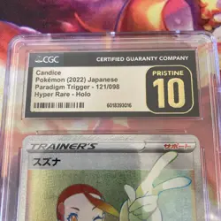 CANDICE Paradigm Trigger Holo Hyper Rare 121/098 CGC Pristine 10 Pokemon - Image 2
