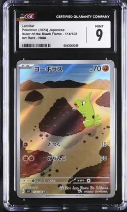 Larvitar 114/108 Holo Art Rare Pokemon TCG Ruler of the Black Flame sv3 JP CGC 9 - Image 1