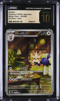 CGC 10 Pristine Herdier 154/086 AR Art Rare White Flare sv11W Pokemon Card - Image 1