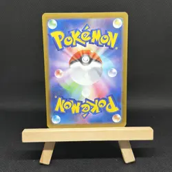 Japanese Pikachu 173/165 SV2a: Pokemon Card 151 (SV2a) FREE SHIPPING - Image 2
