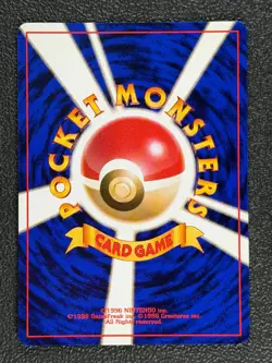 CROCONAW No. 159 Japanese Neo Premium File - Promo Pokemon Card 1999 - NM - Image 2