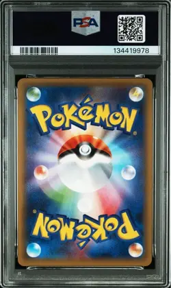 PSA10 Machamp 057 1996 Holo 20th Anniversary 1st edition Japanese Pokemon Card - Image 4