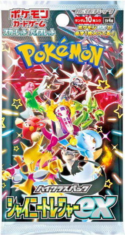 Pokemon Card Shiny Treasure ex Box Scarlet & Violet High Class Pack No shrink - Image 3