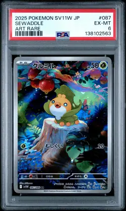 2025 POKEMON JPN SV11W-WHITE FLARE ART RARE #087 SEWADDLE PSA 6 - Image 1