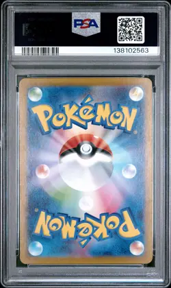 2025 POKEMON JPN SV11W-WHITE FLARE ART RARE #087 SEWADDLE PSA 6 - Image 2